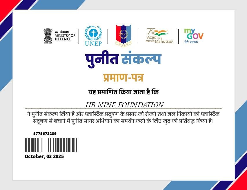 WhatsApp Image 2025-10-03 at 1.32.14 PM (1)